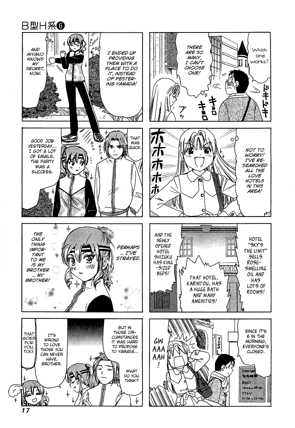 B Gata H Kei Chapter 178.2 page 3 - Chapter 178 v2 : Our Planet of Love