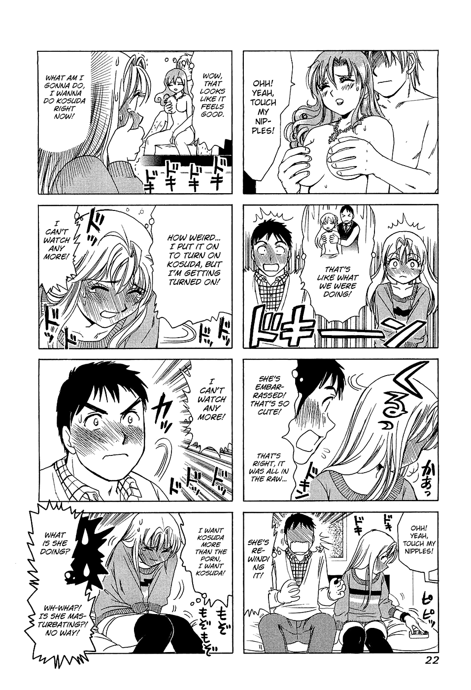 B Gata H Kei Chapter 179.2 page 4 - Chapter 179 v2 : Replay