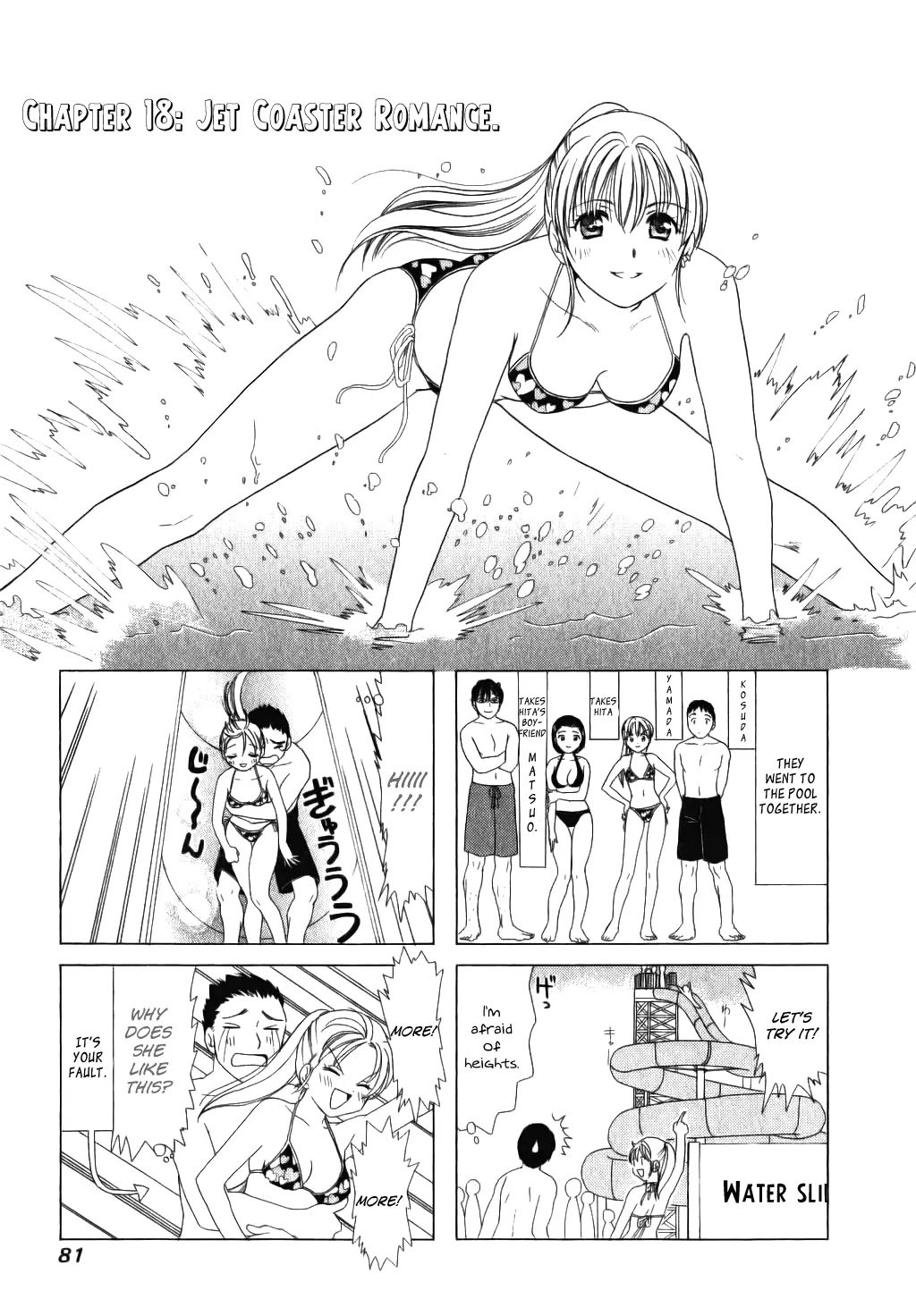 B Gata H Kei Chapter 18 page 1 - Chapter 18: Jet Coaster Romance