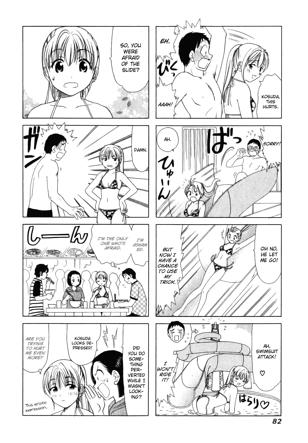 B Gata H Kei Chapter 18 page 2 - Chapter 18: Jet Coaster Romance