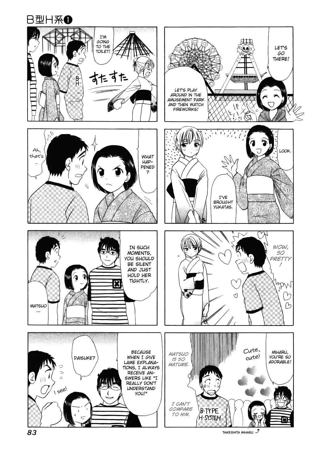 B Gata H Kei Chapter 18 page 3 - Chapter 18: Jet Coaster Romance