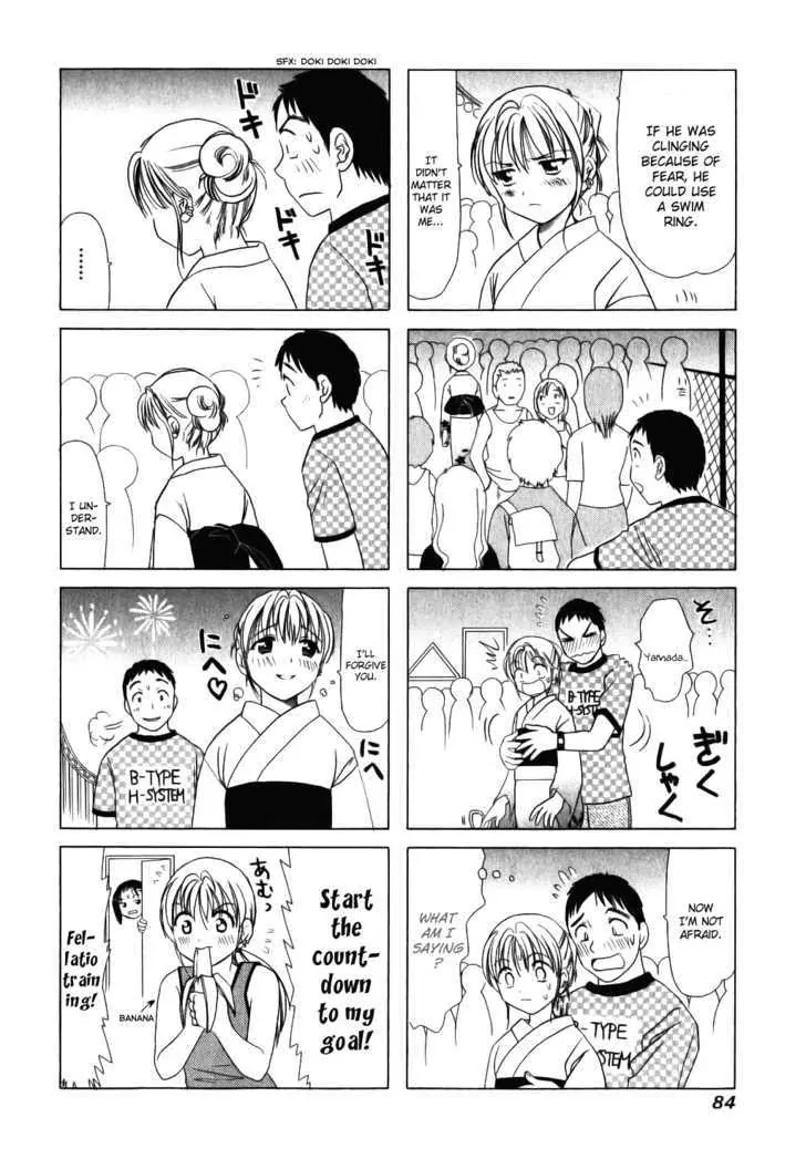 B Gata H Kei Chapter 18 page 4 - Chapter 18: Jet Coaster Romance
