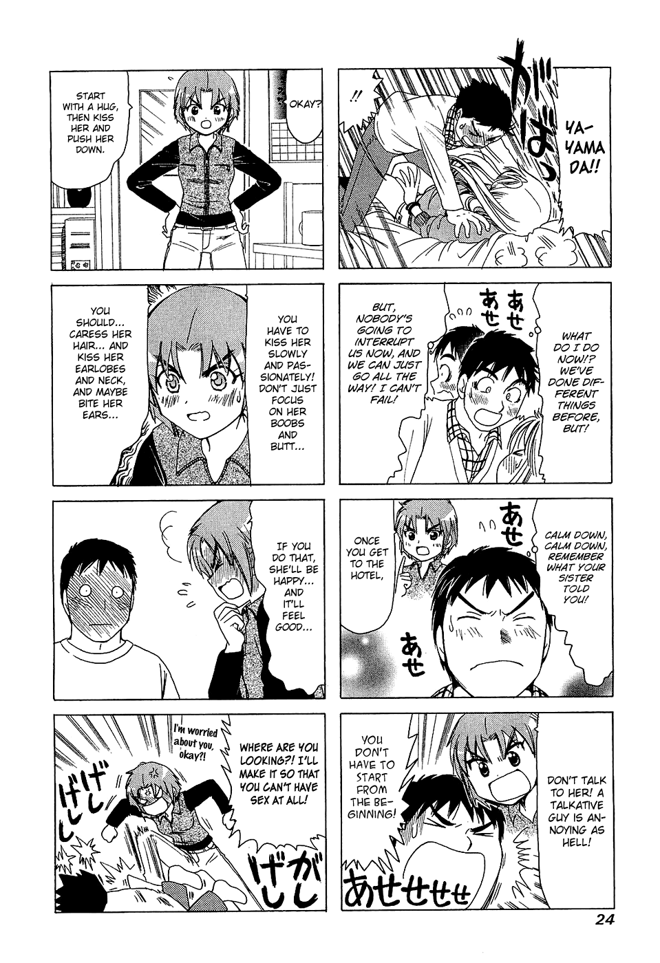 B Gata H Kei Chapter 180.2 page 2 - Chapter 180 v2 : Peach-colored Sigh