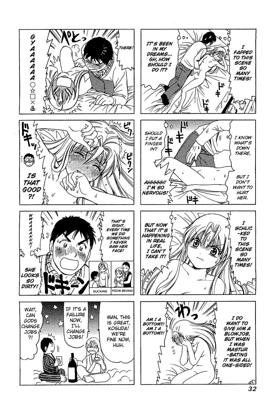 B Gata H Kei Chapter 182.2 page 2 - Chapter 182 v2 : An A for Effort!