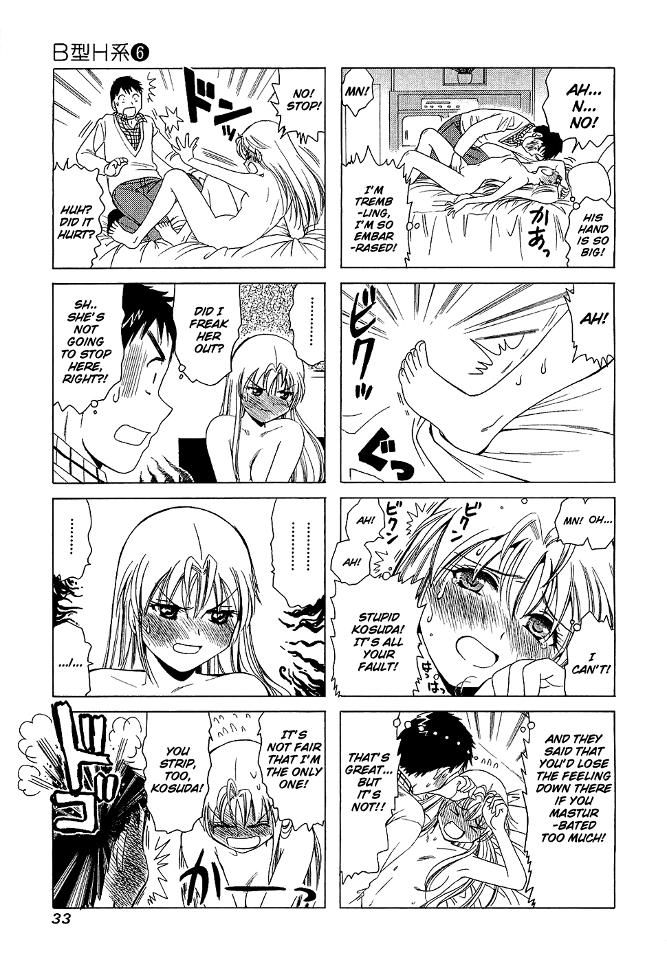 B Gata H Kei Chapter 182.2 page 3 - Chapter 182 v2 : An A for Effort!