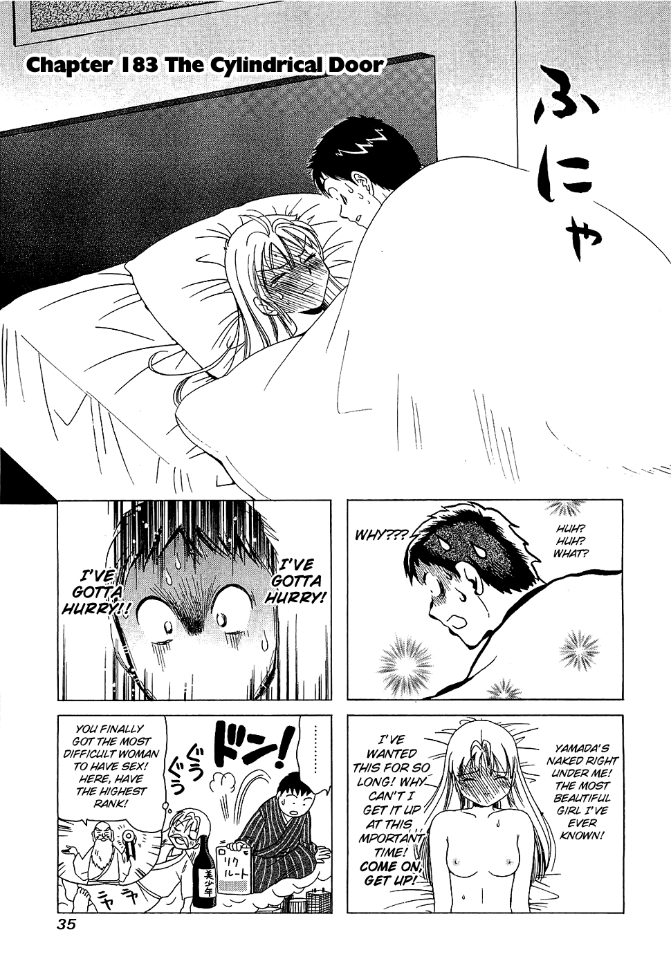 B Gata H Kei Chapter 183.2 page 1 - Chapter 183 v2 : The Cylindrical Door