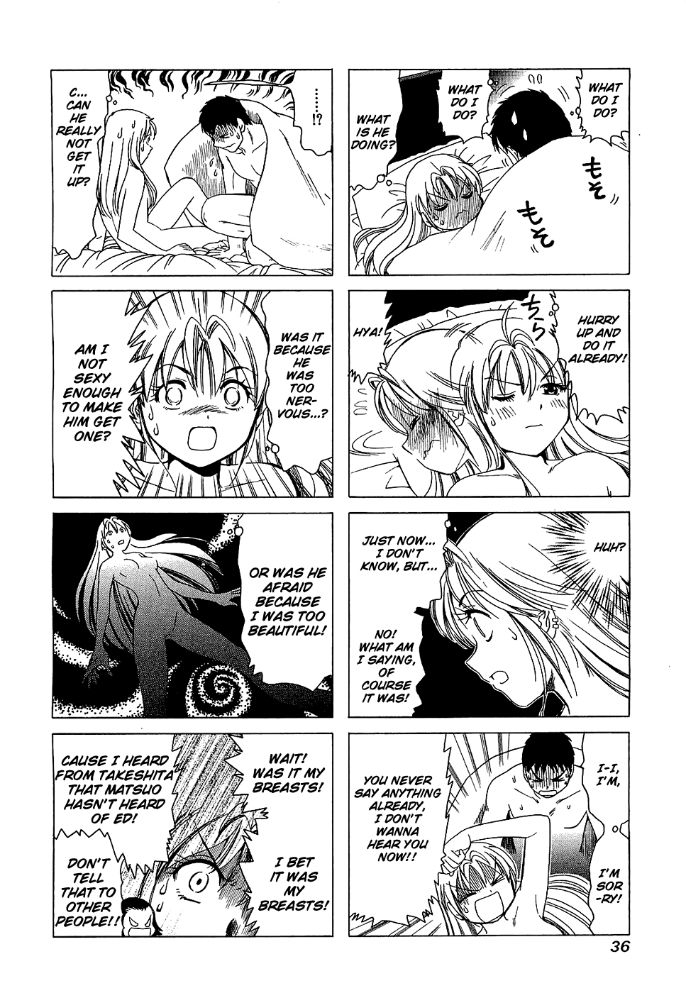 B Gata H Kei Chapter 183.2 page 2 - Chapter 183 v2 : The Cylindrical Door