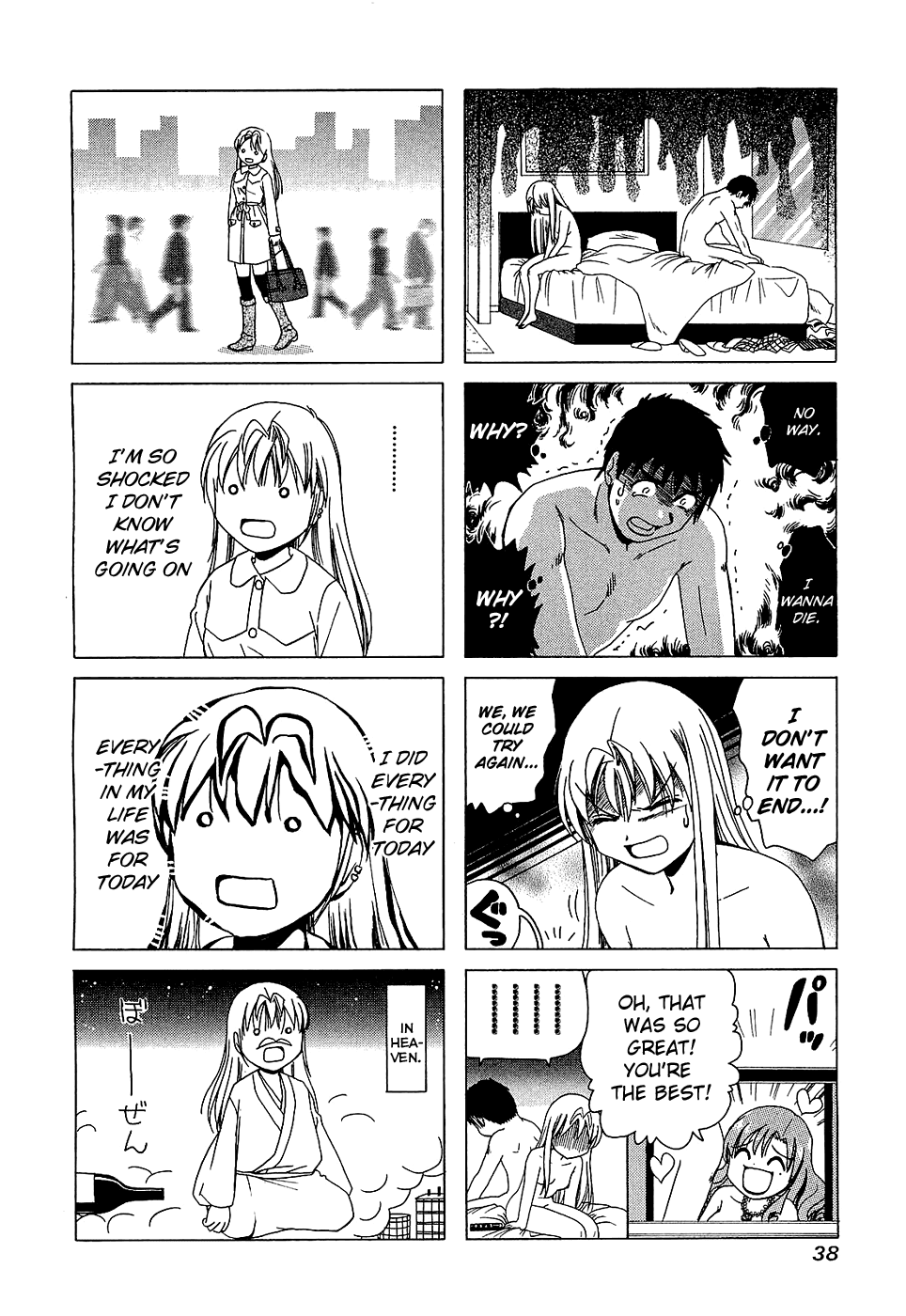 B Gata H Kei Chapter 183.2 page 4 - Chapter 183 v2 : The Cylindrical Door