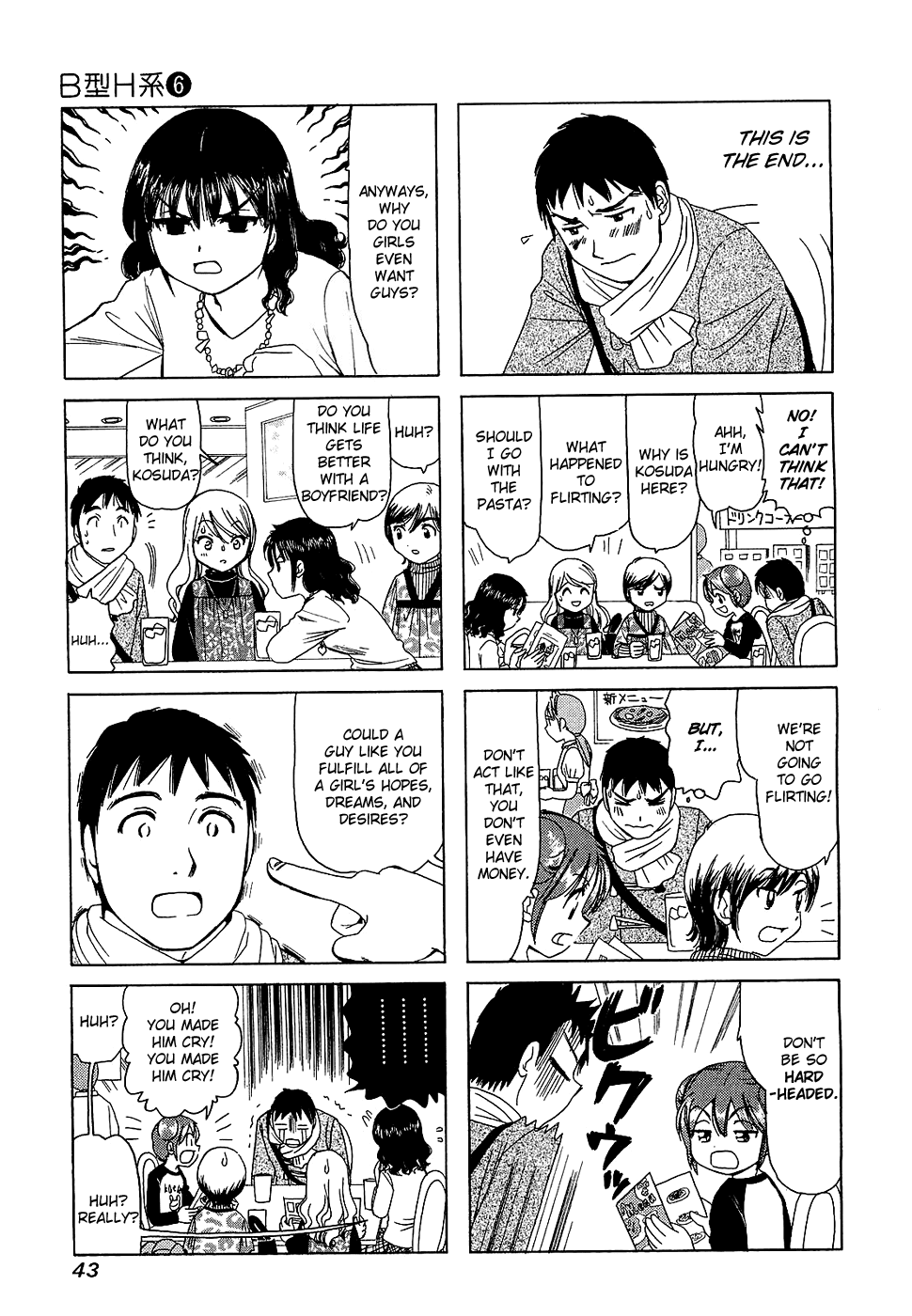 B Gata H Kei Chapter 184.2 page 4 - Chapter 184 v2 : Heartbreak