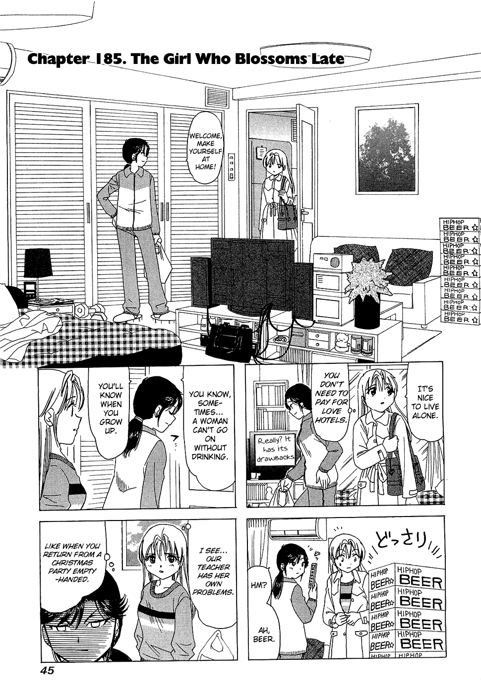 B Gata H Kei Chapter 185.2 page 1 - Chapter 185 v2 : The Girl Who Blossoms Late
