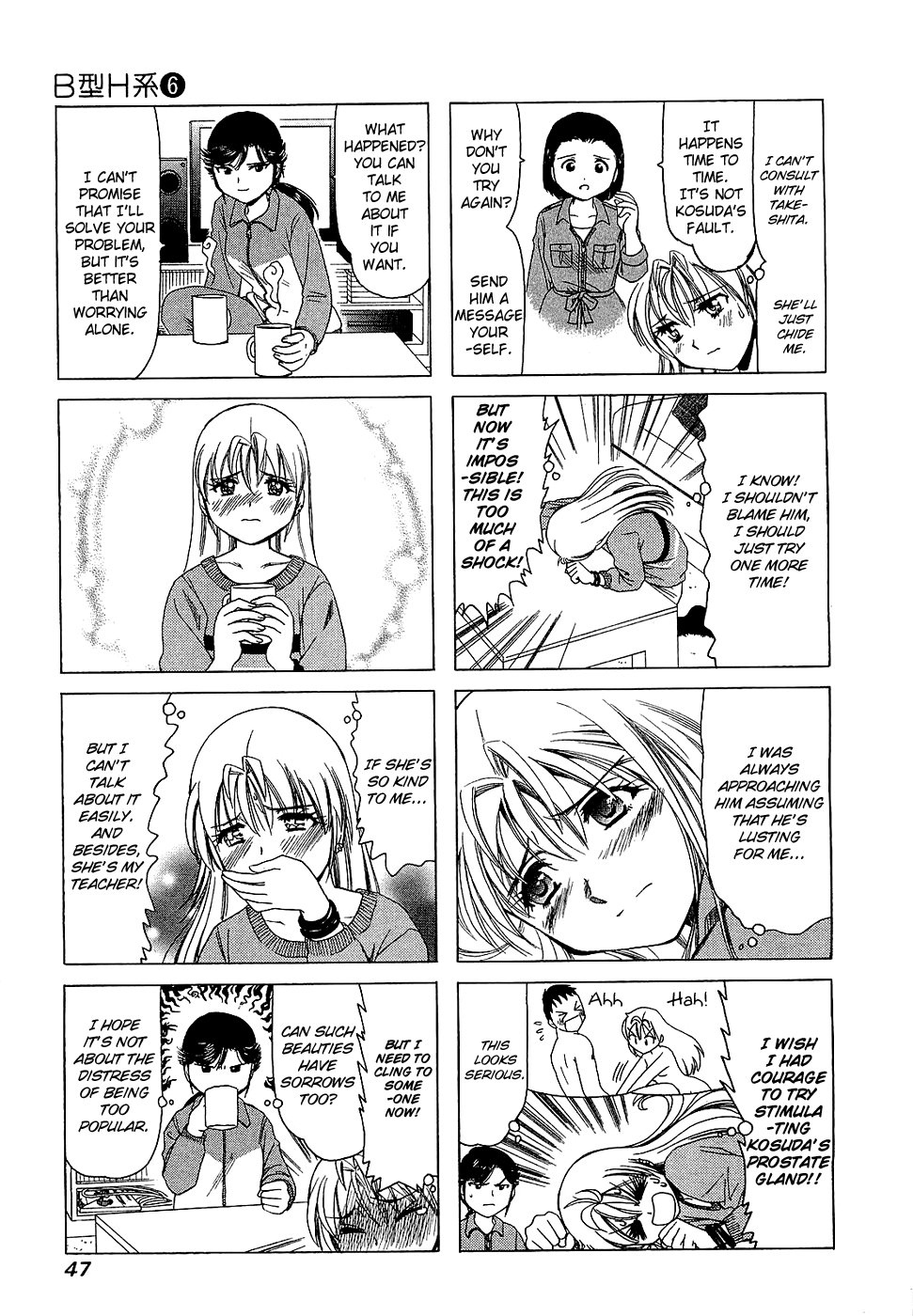 B Gata H Kei Chapter 185.2 page 3 - Chapter 185 v2 : The Girl Who Blossoms Late