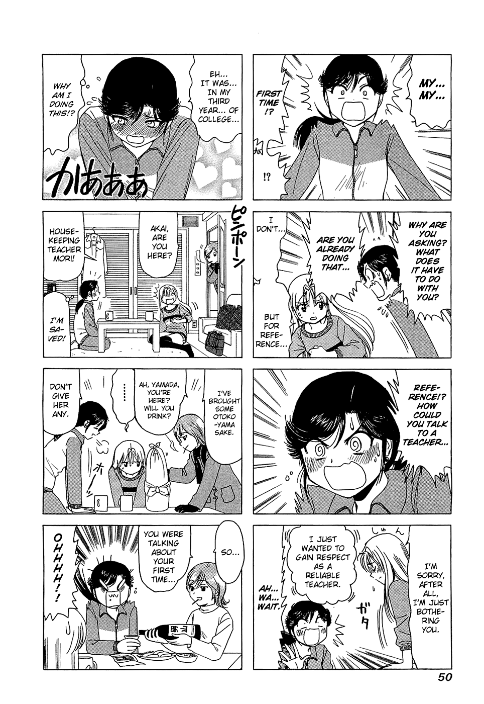 B Gata H Kei Chapter 186.2 page 2 - Chapter 186 v2 : Her and My Circumstances