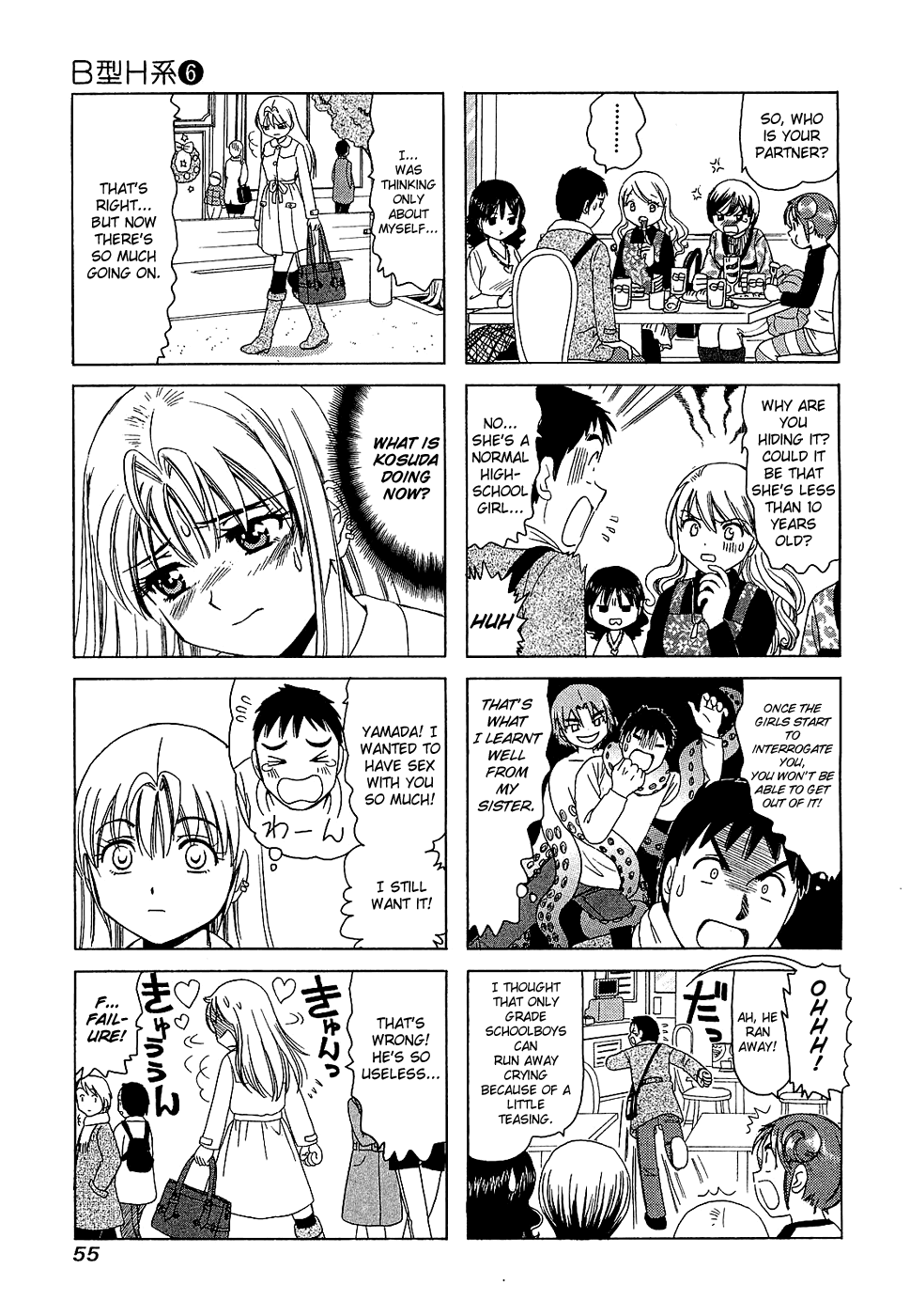 B Gata H Kei Chapter 187.2 page 3 - Chapter 187 v2 : This Isn't Anime