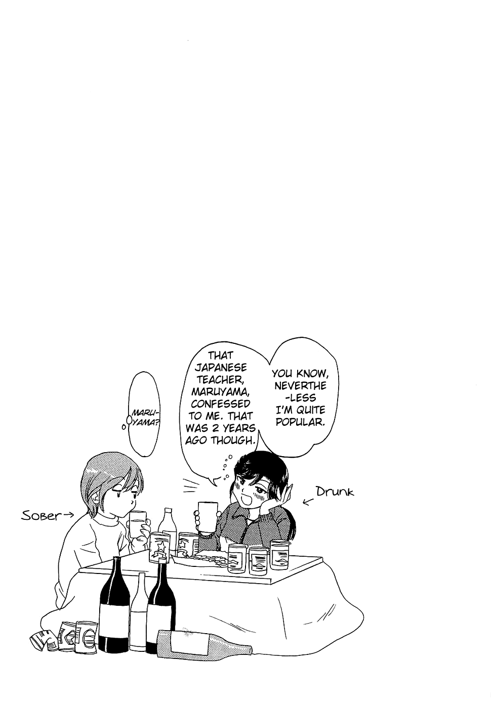 B Gata H Kei Chapter 187.2 page 5 - Chapter 187 v2 : This Isn't Anime