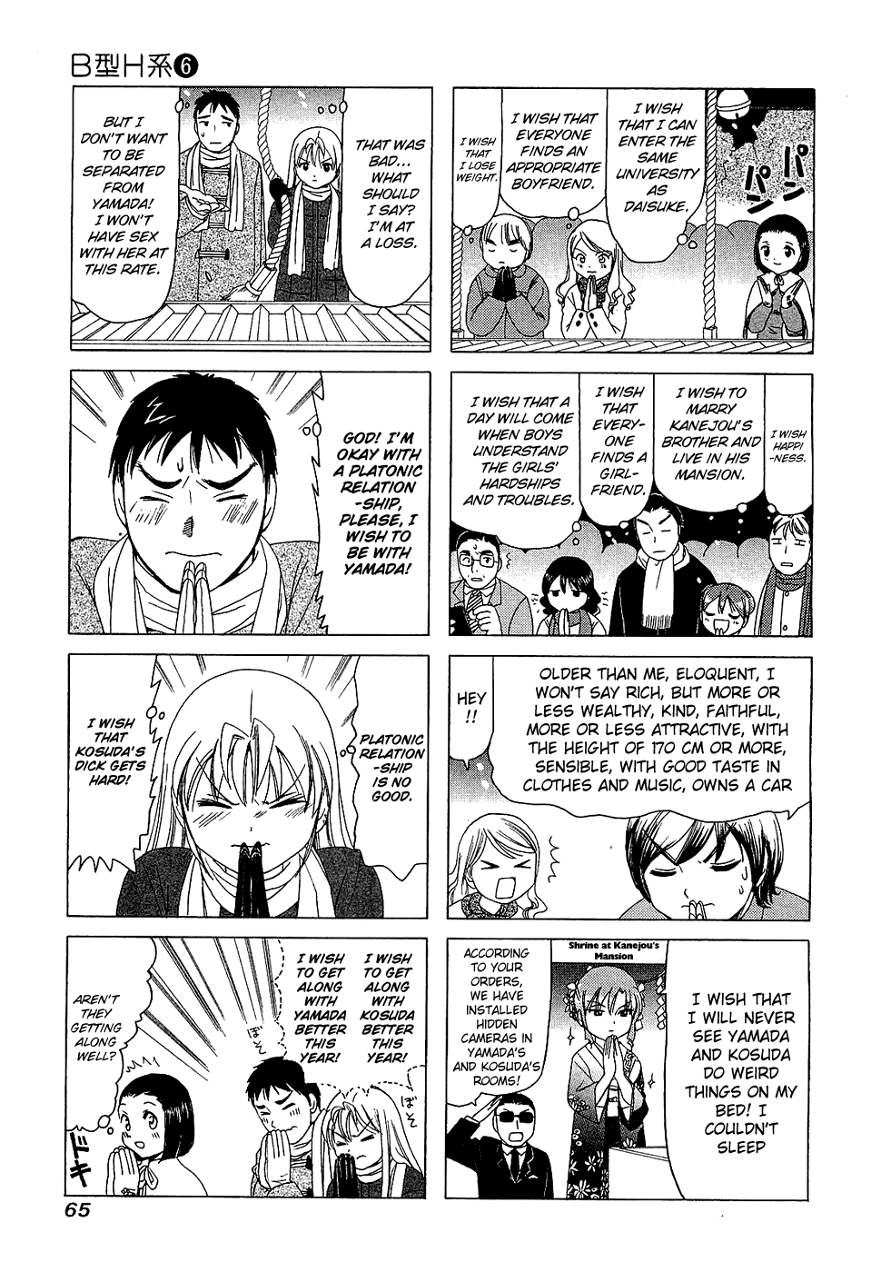 B Gata H Kei Chapter 189.2 page 3 - Chapter 189 v2 : God, I Beg You