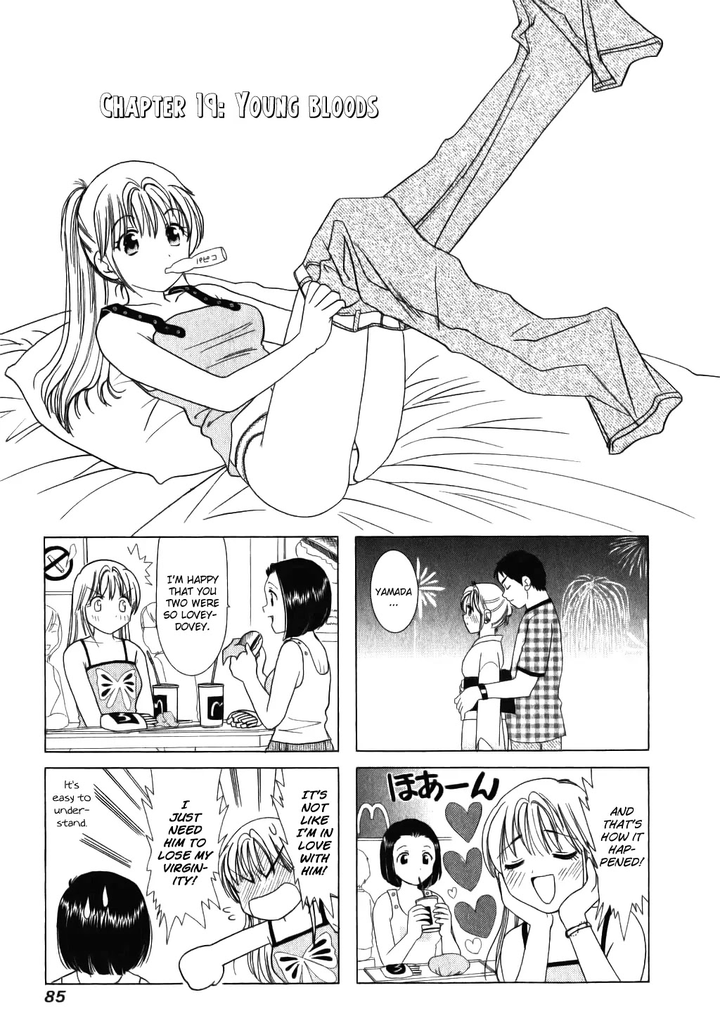 B Gata H Kei Chapter 19 page 1 - Chapter 19: Young Bloods