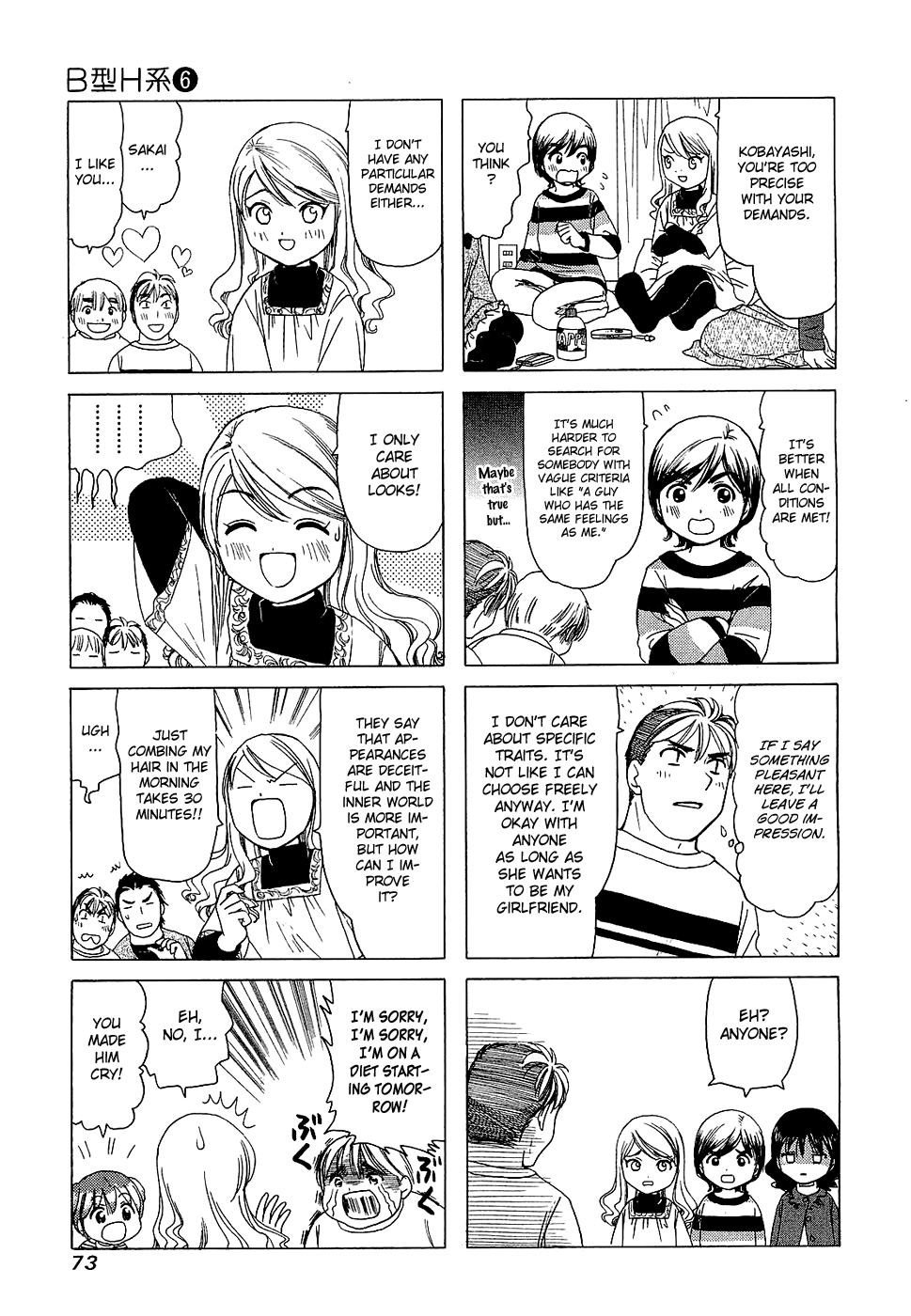 B Gata H Kei Chapter 191.2 page 3 - Chapter 191 v2 : In the Name of Love