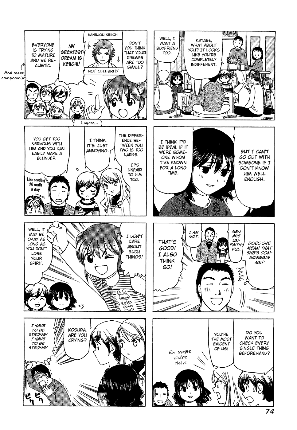 B Gata H Kei Chapter 191.2 page 4 - Chapter 191 v2 : In the Name of Love