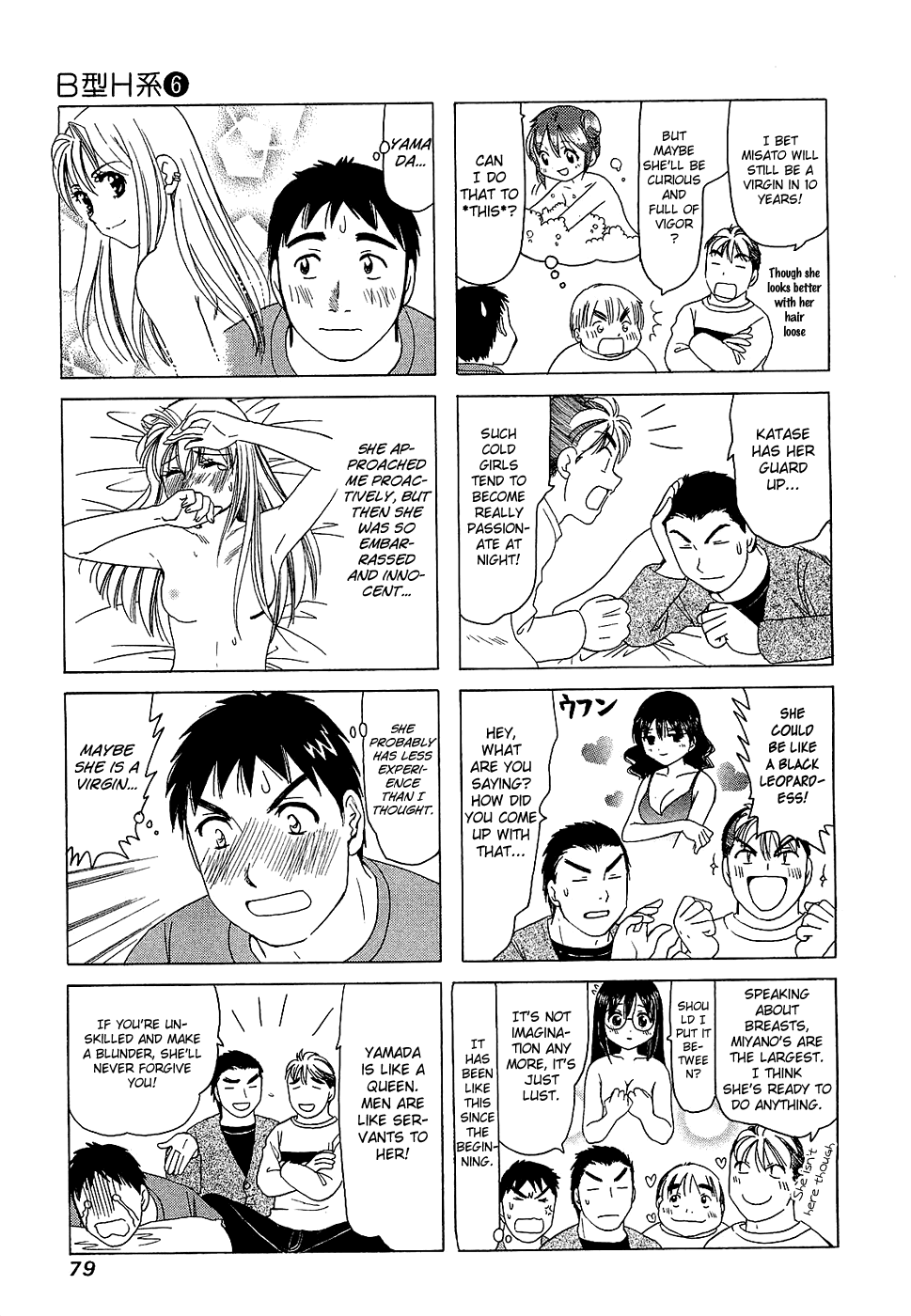 B Gata H Kei Chapter 192.2 page 3 - Chapter 192 v2 : Between the Evening and the Morning