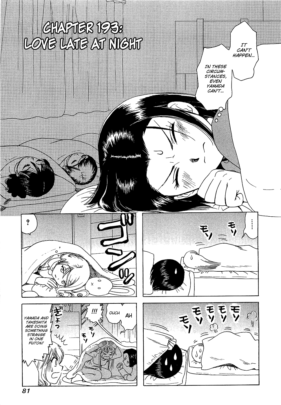 B Gata H Kei Chapter 193.2 page 1 - Chapter 193 v2 : Love Late at Night