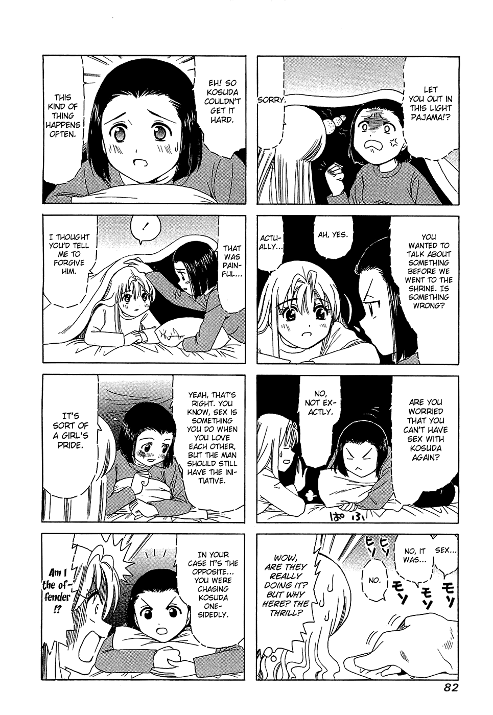 B Gata H Kei Chapter 193.2 page 2 - Chapter 193 v2 : Love Late at Night