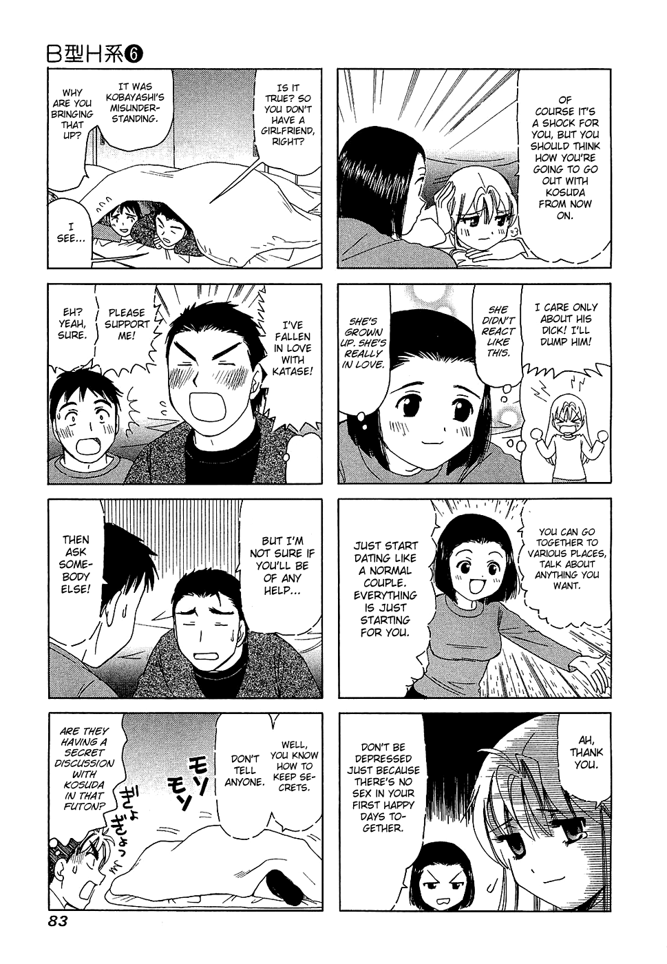 B Gata H Kei Chapter 193.2 page 3 - Chapter 193 v2 : Love Late at Night