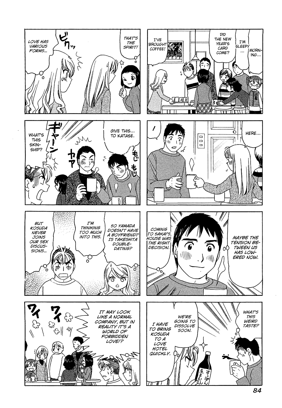 B Gata H Kei Chapter 193.2 page 4 - Chapter 193 v2 : Love Late at Night