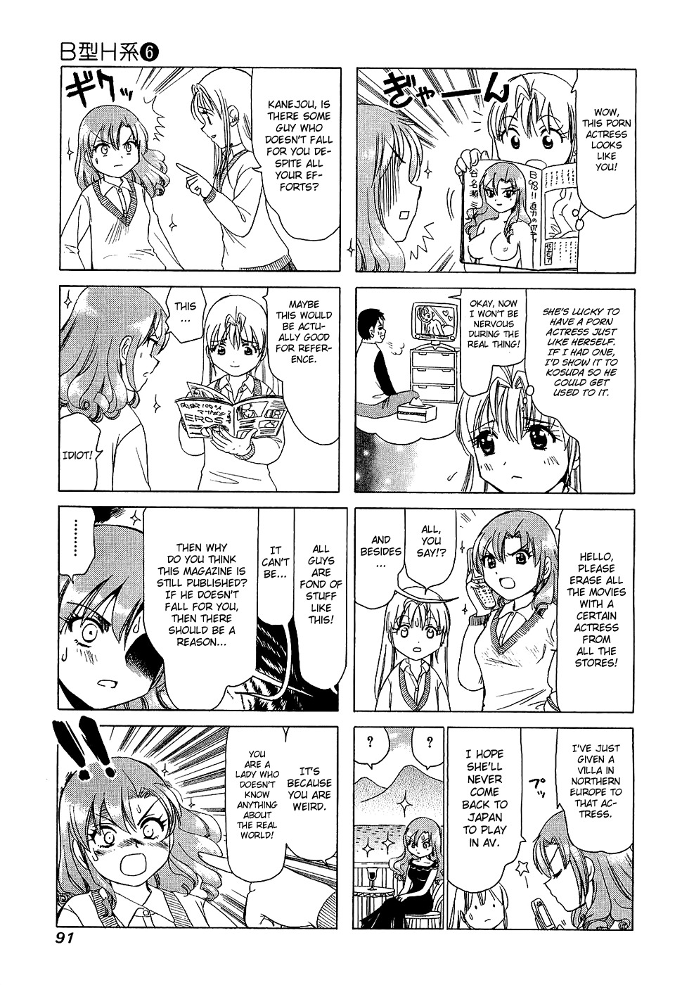 B Gata H Kei Chapter 195.2 page 3 - Chapter 195 v2 : Fascinated