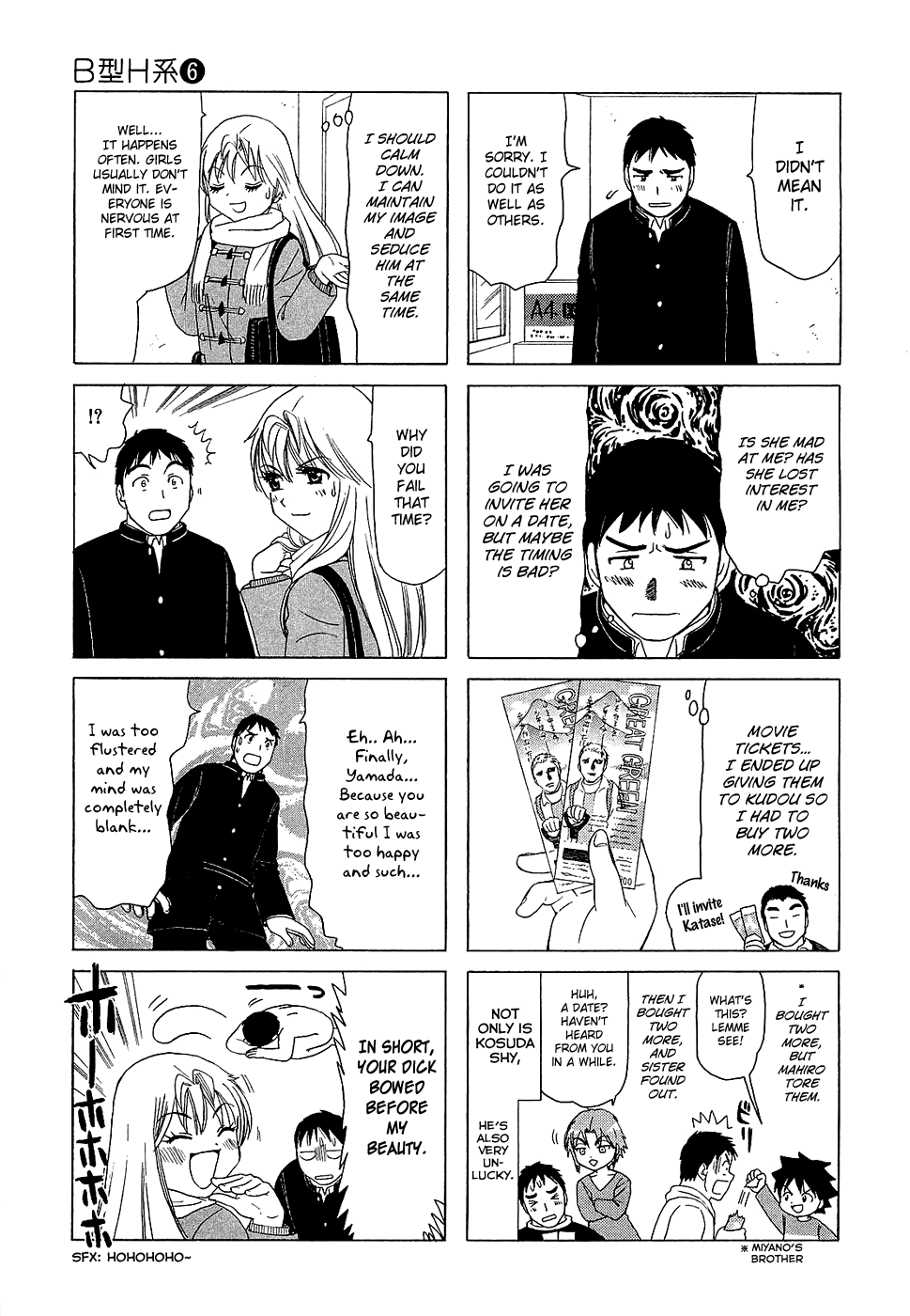 B Gata H Kei Chapter 197.2 page 3 - Chapter 197 v2 : A Wish