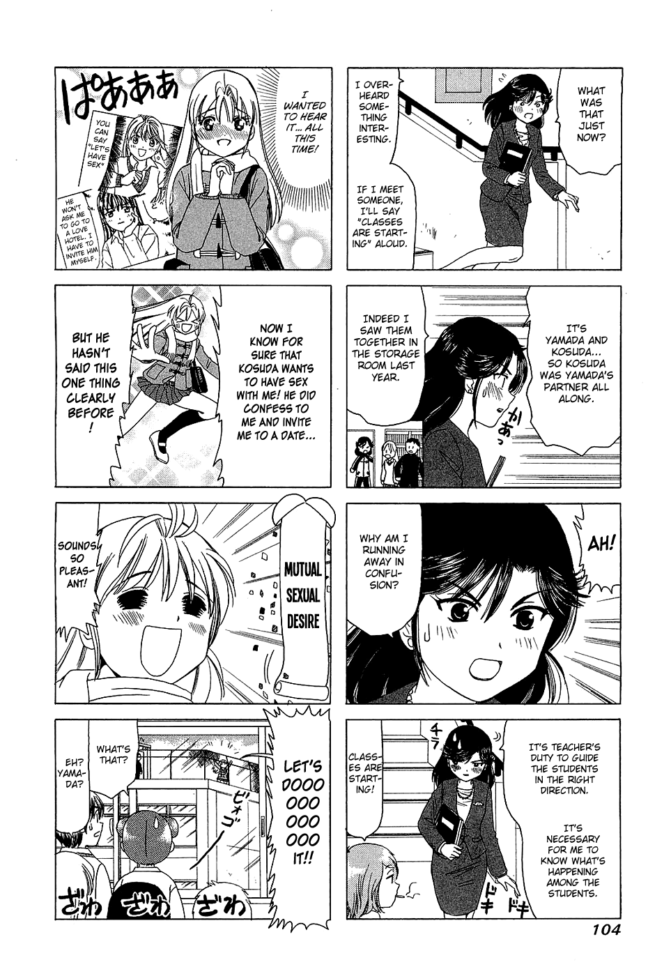 B Gata H Kei Chapter 198.2 page 2 - Chapter 198 v2 : Get Wild