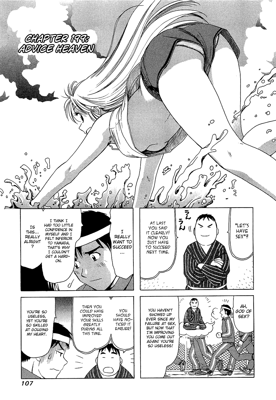 B Gata H Kei Chapter 199.2 page 1 - Chapter 199 v2 : Advice Heaven