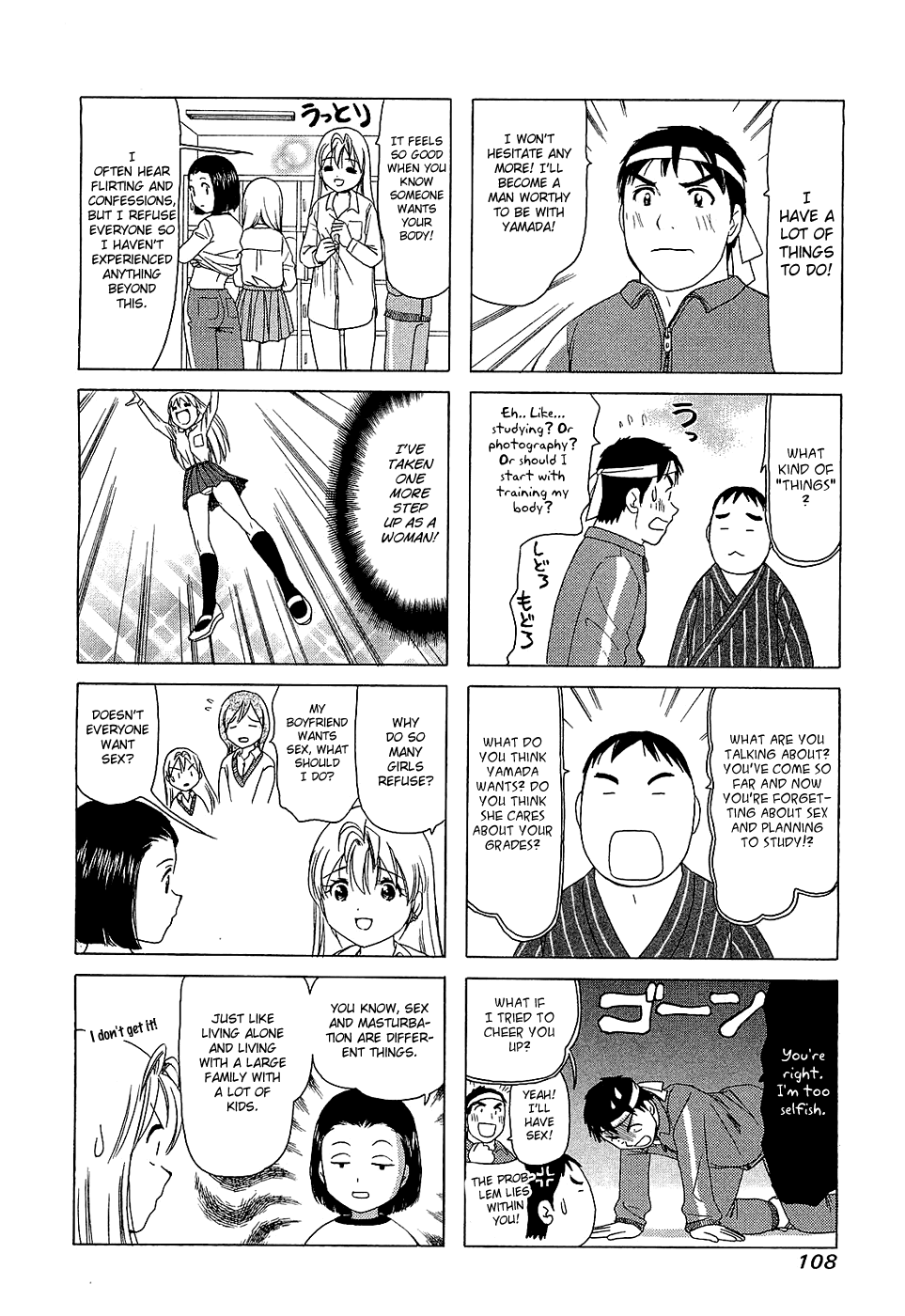 B Gata H Kei Chapter 199.2 page 2 - Chapter 199 v2 : Advice Heaven