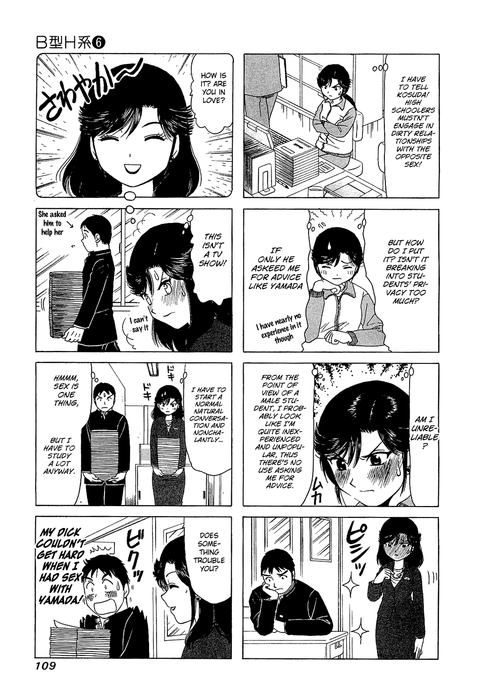 B Gata H Kei Chapter 199.2 page 3 - Chapter 199 v2 : Advice Heaven
