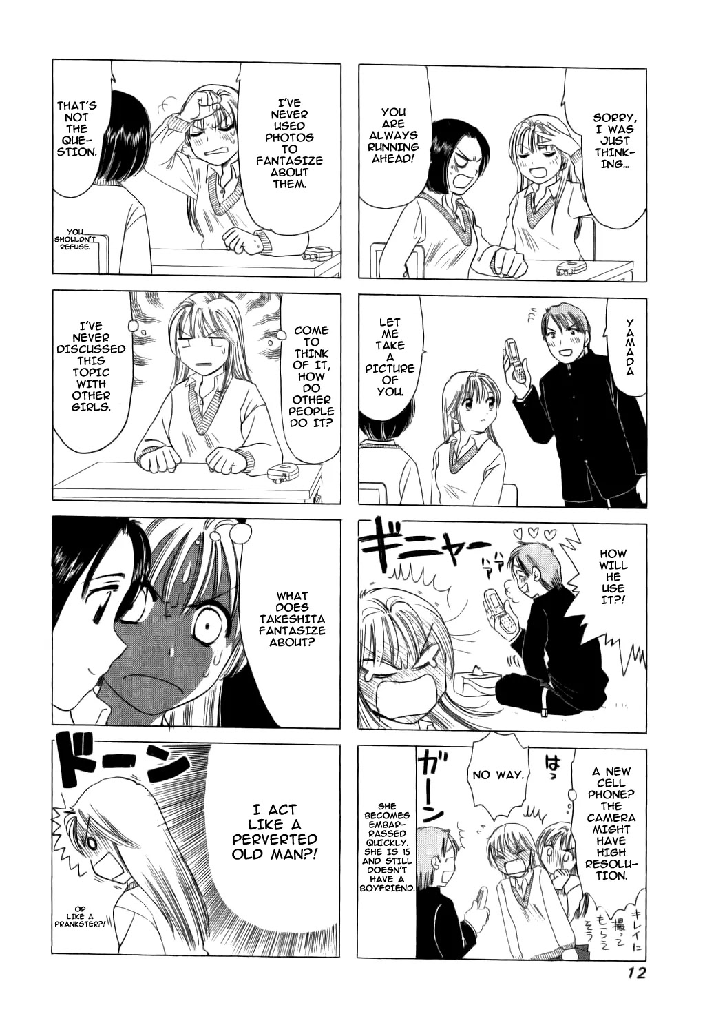 B Gata H Kei Chapter 2 page 2 - Chapter 2: Your Name Is...