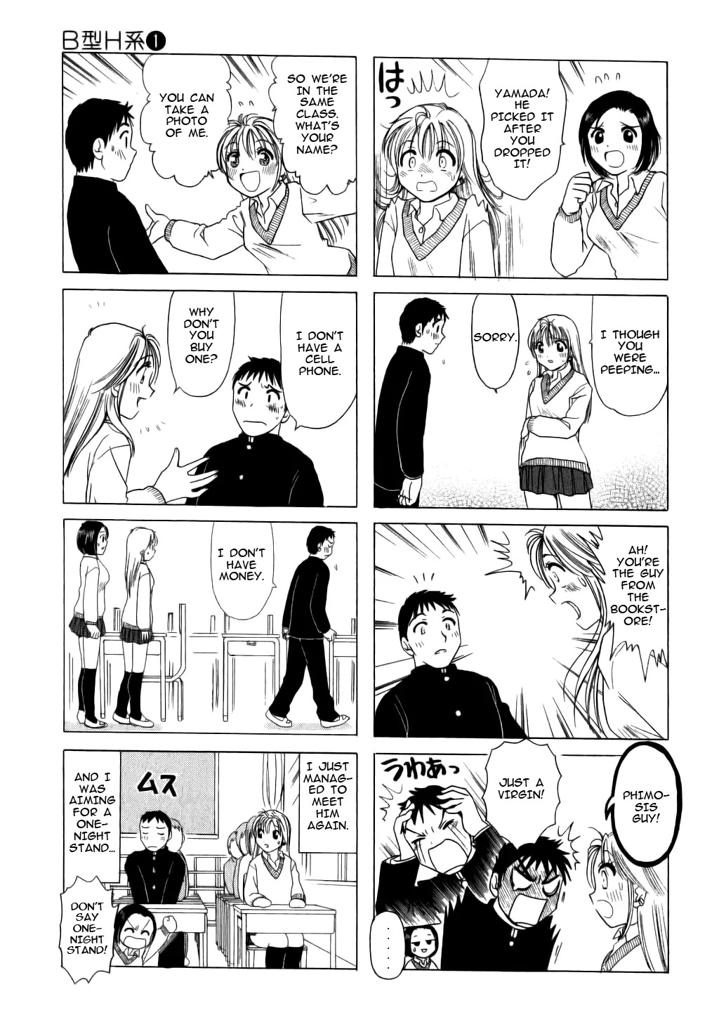 B Gata H Kei Chapter 2 page 5 - Chapter 2: Your Name Is...