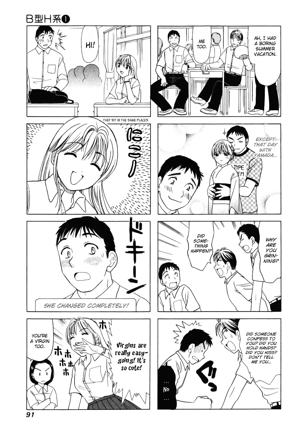 B Gata H Kei Chapter 20 page 3 - Chapter 20: One Day, Suddenly