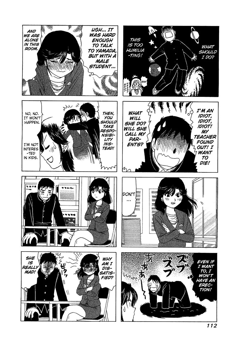 B Gata H Kei Chapter 200 page 2 - Chapter 200: Give Me a Shake