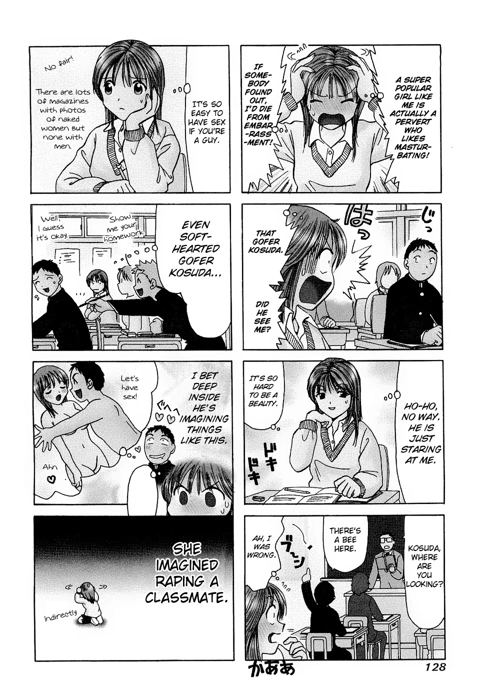 B Gata H Kei Chapter 202.1 page 2 - Chapter 202.1: Draft 1