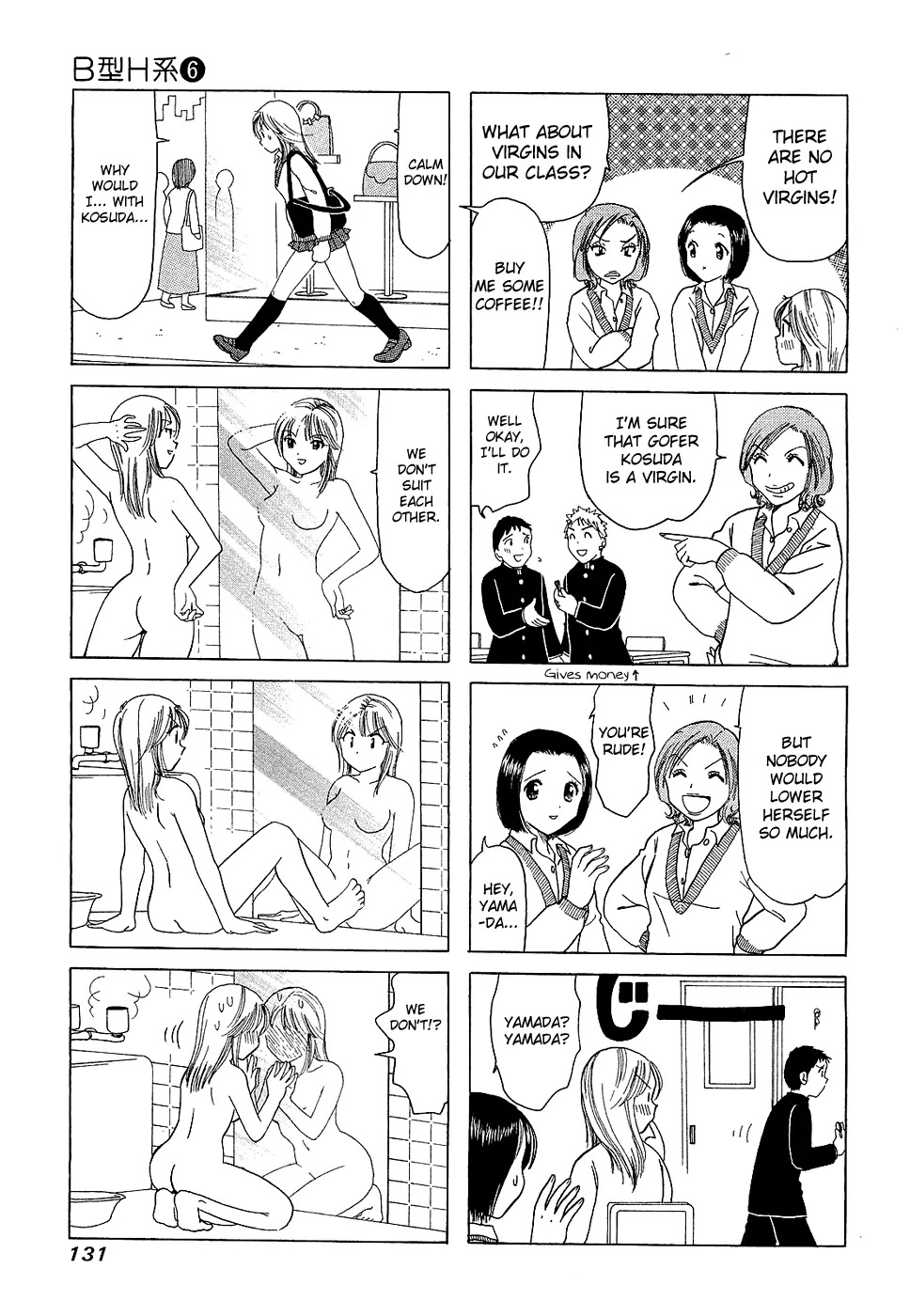 B Gata H Kei Chapter 202.1 page 5 - Chapter 202.1: Draft 1