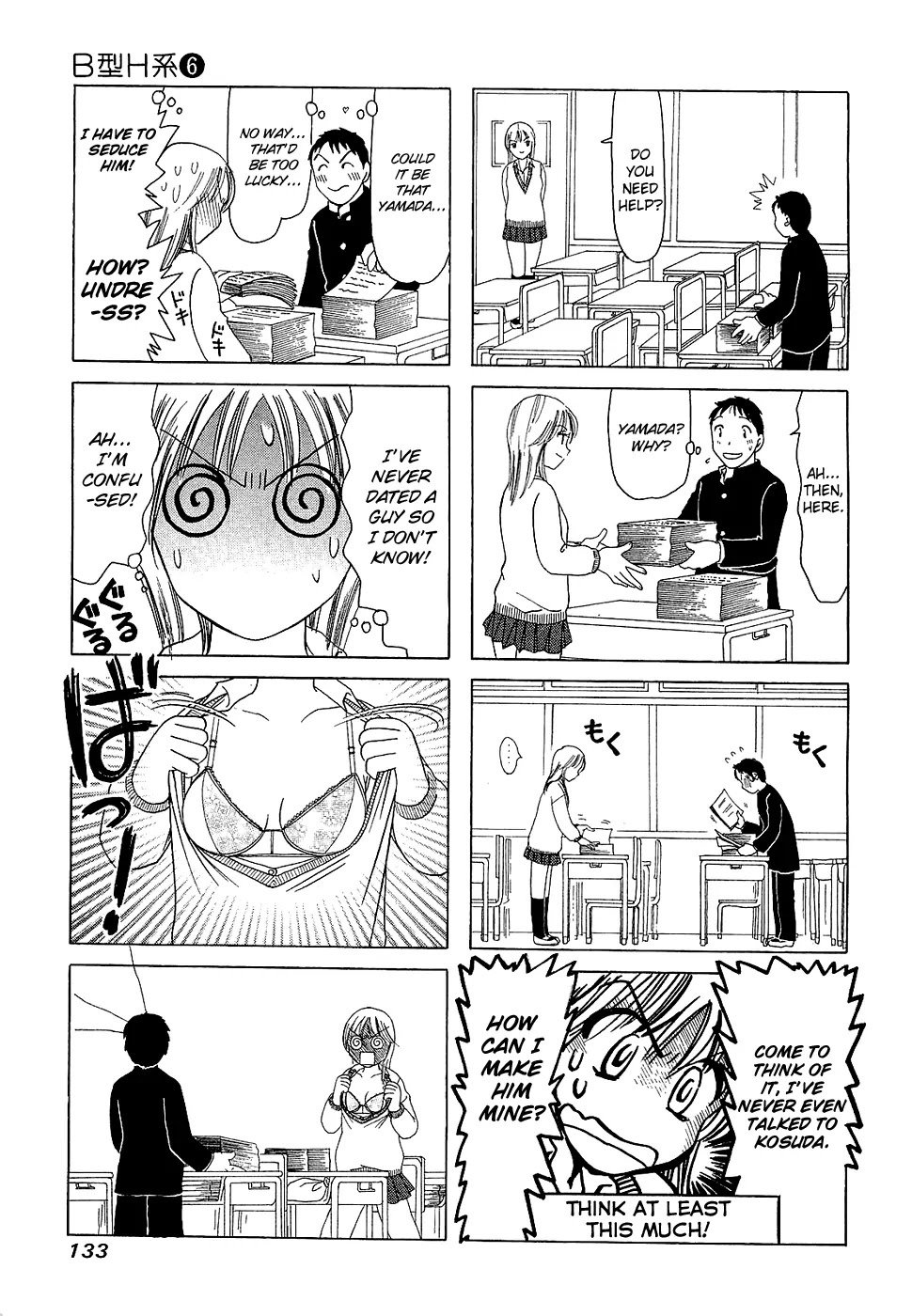 B Gata H Kei Chapter 202.1 page 7 - Chapter 202.1: Draft 1