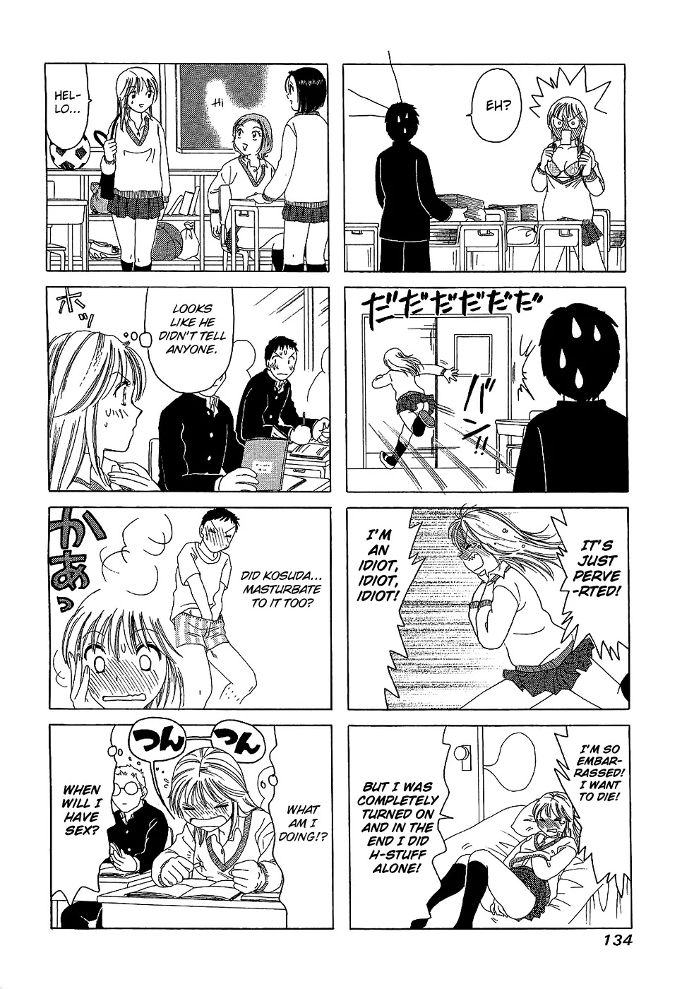 B Gata H Kei Chapter 202.1 page 8 - Chapter 202.1: Draft 1
