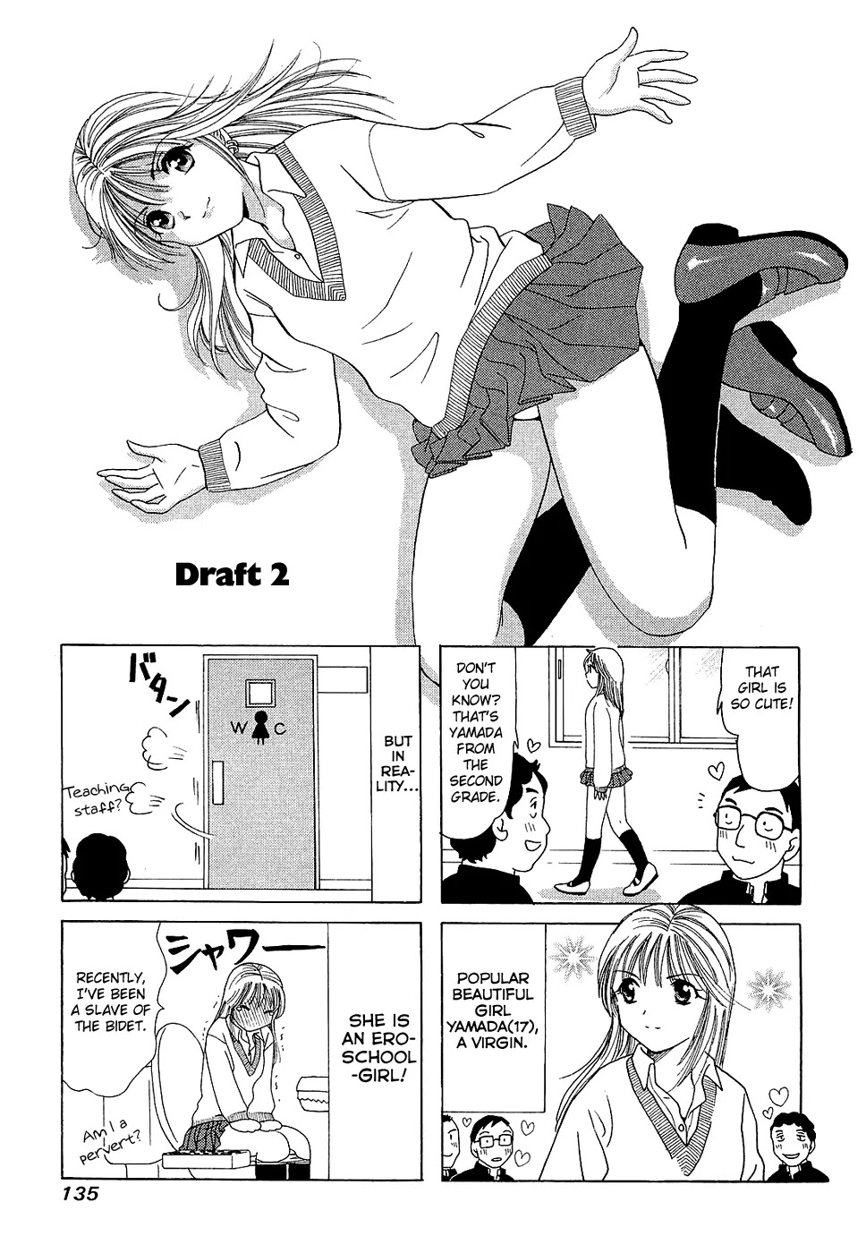 B Gata H Kei Chapter 202.2 page 1 - Chapter 202.2: Draft 2