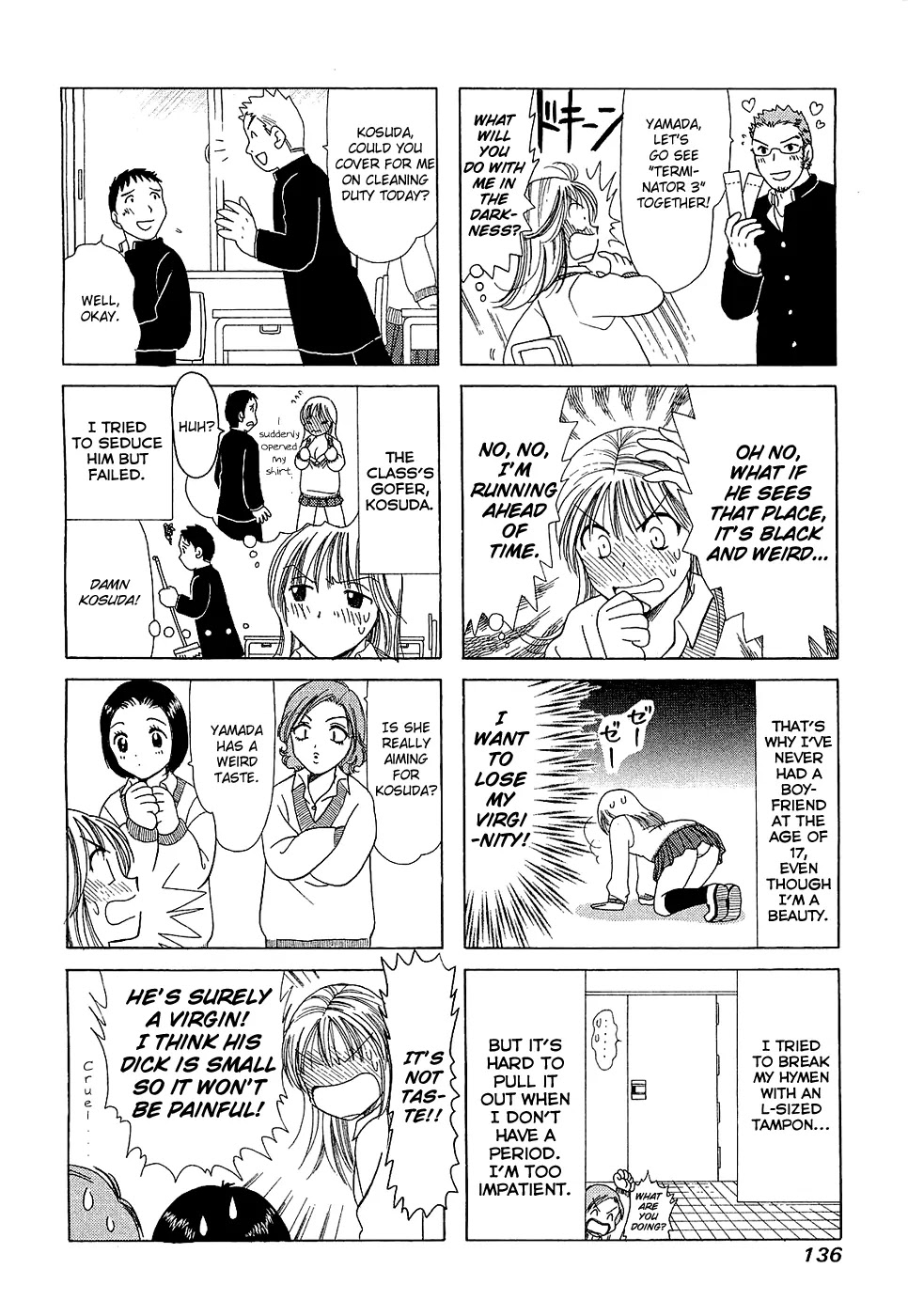 B Gata H Kei Chapter 202.2 page 2 - Chapter 202.2: Draft 2