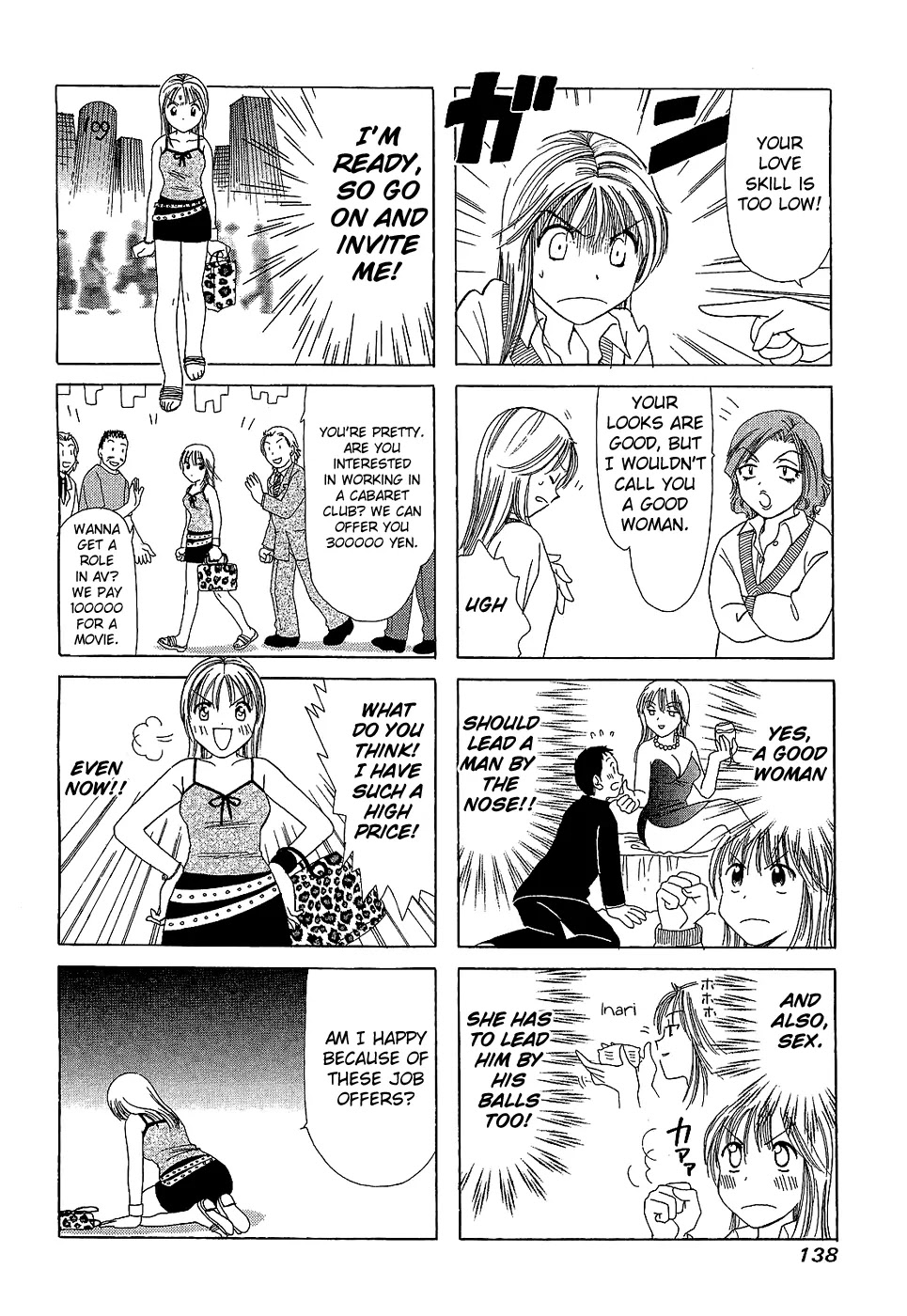 B Gata H Kei Chapter 202.2 page 4 - Chapter 202.2: Draft 2