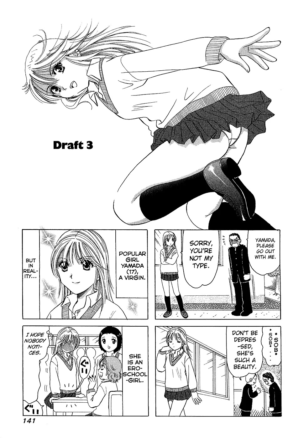B Gata H Kei Chapter 202.3 page 1 - Chapter 202.3: Draft 3