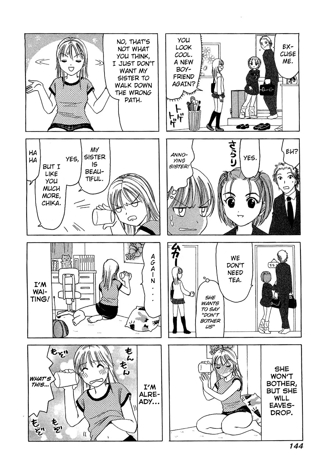 B Gata H Kei Chapter 202.3 page 4 - Chapter 202.3: Draft 3