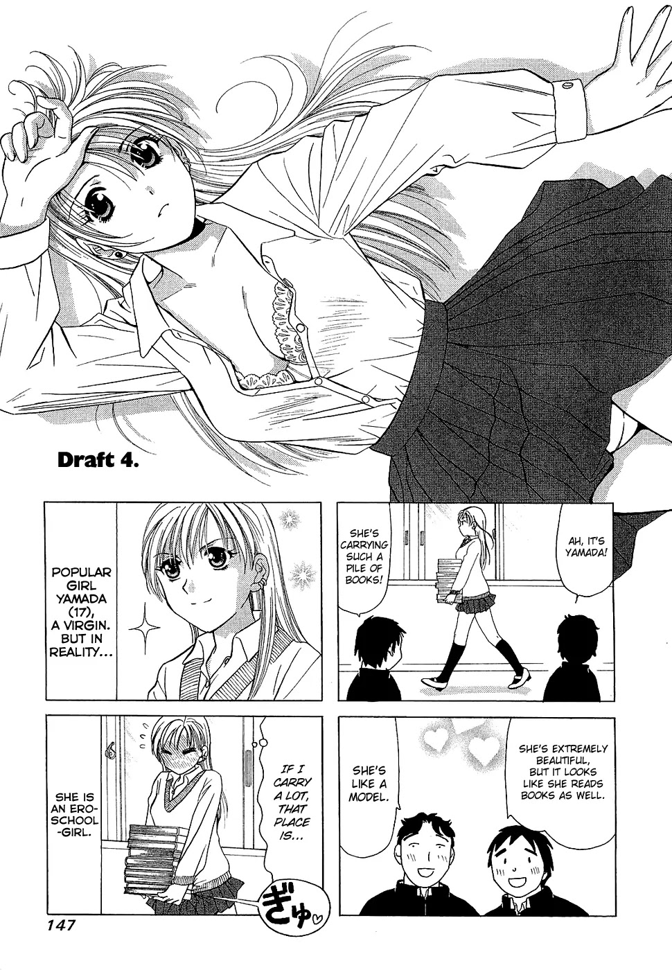 B Gata H Kei Chapter 202.4 page 1 - Chapter 202.4: Draft 4