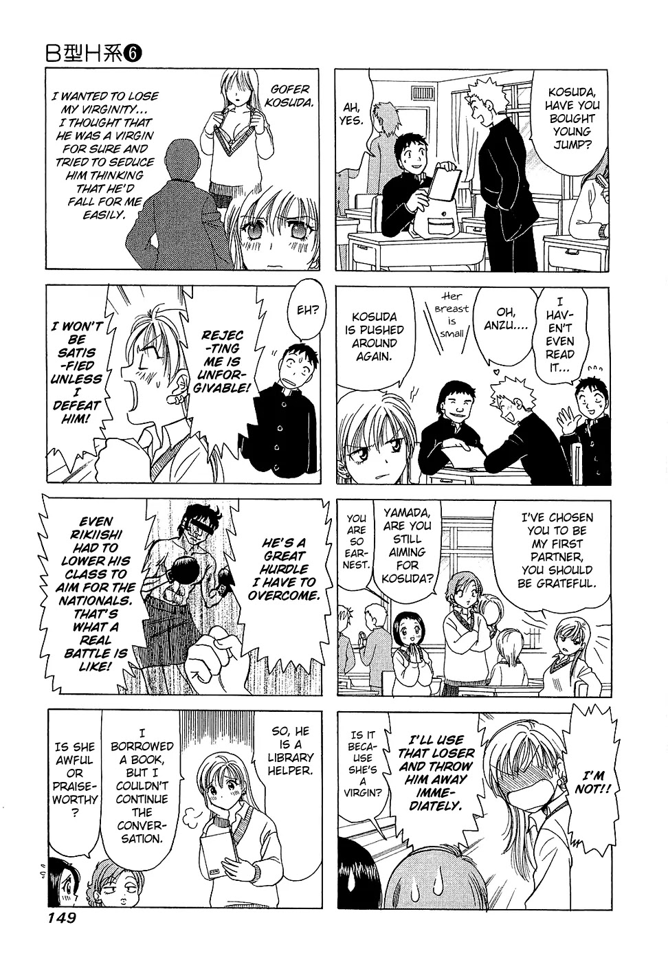 B Gata H Kei Chapter 202.4 page 3 - Chapter 202.4: Draft 4