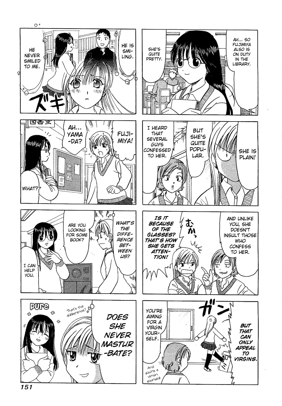 B Gata H Kei Chapter 202.4 page 5 - Chapter 202.4: Draft 4