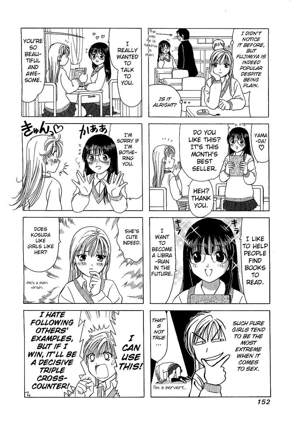 B Gata H Kei Chapter 202.4 page 6 - Chapter 202.4: Draft 4